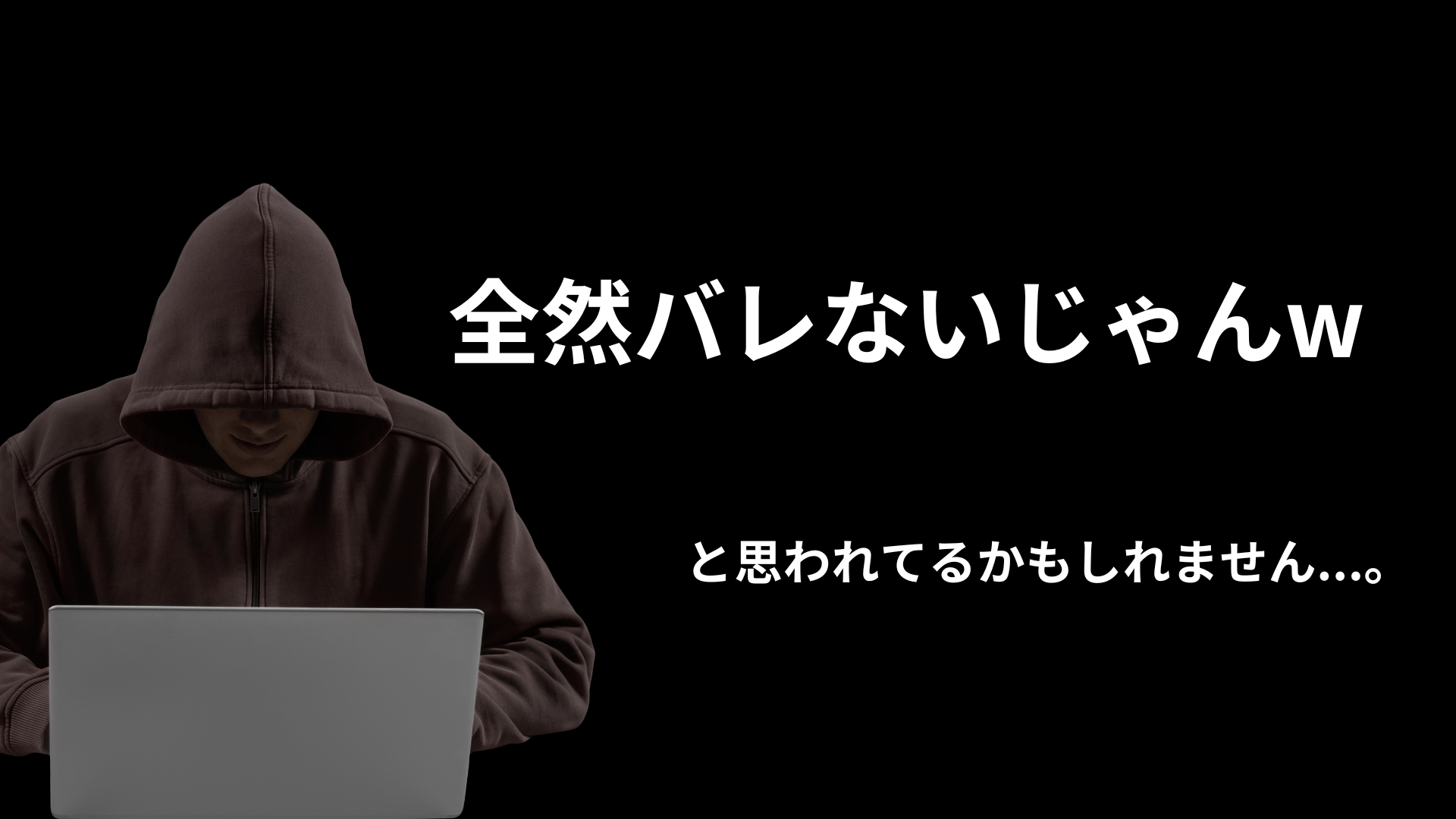トイレ盗撮バレ 
